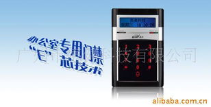 广州市德健科技门禁考勤系统产品列表 打造智能门禁门控新标杆