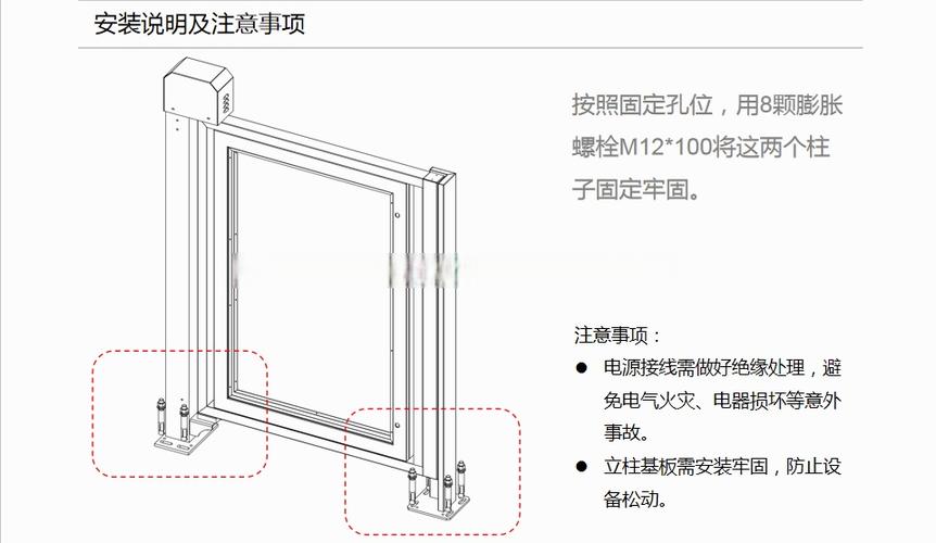 门禁机对接接线方法与操作流程详解